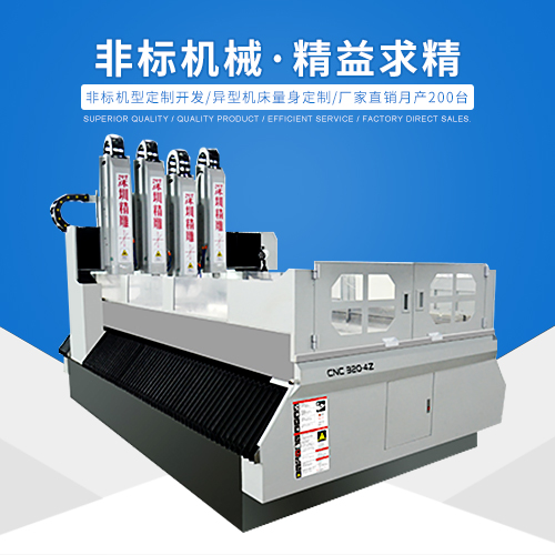 铝型材加工中心的优点及铝型材加工中心的工作原理