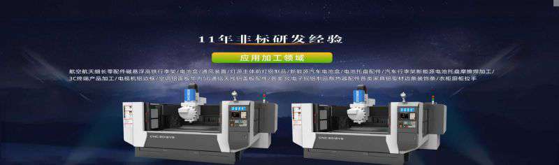 双头精雕机怎么使用方法